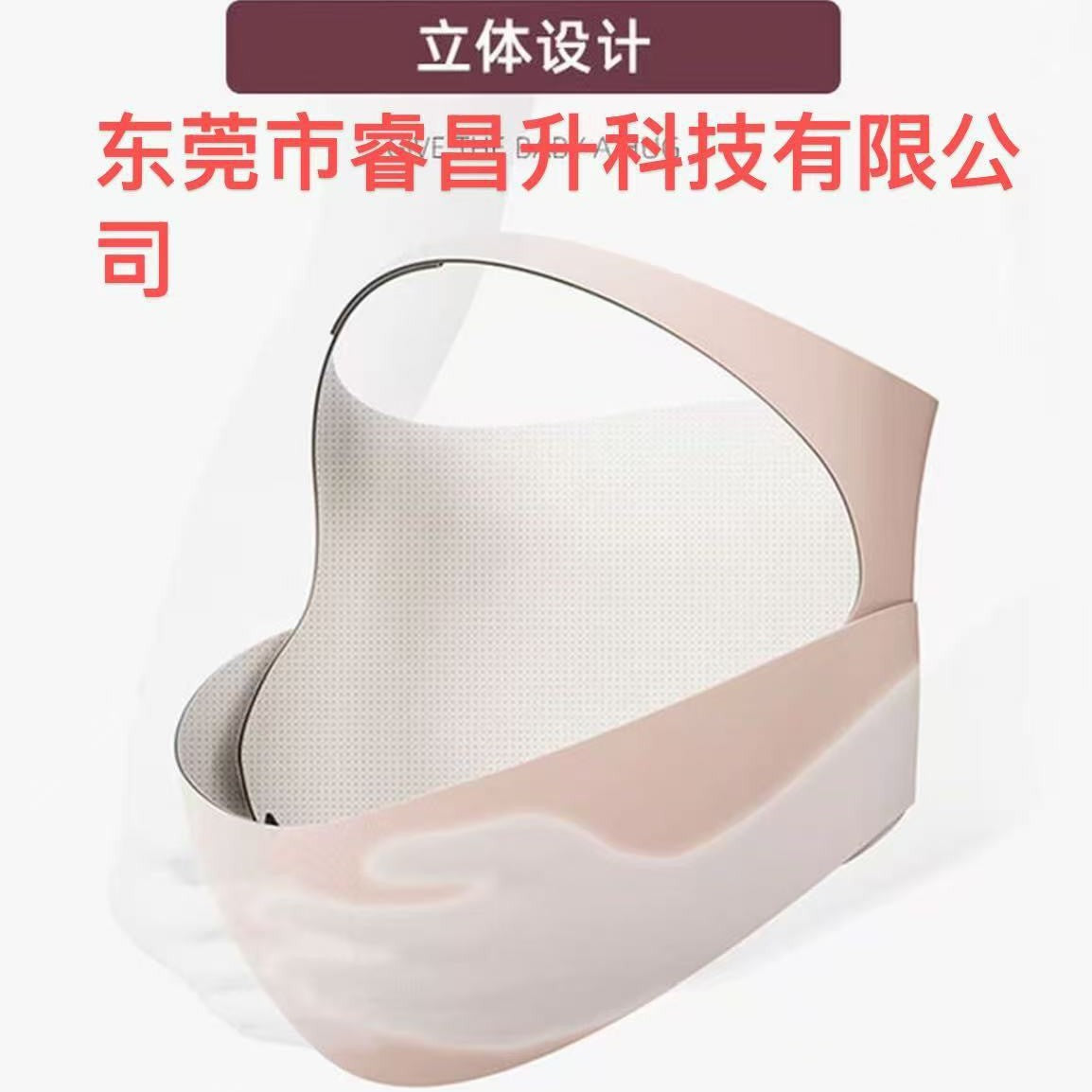 A thin abdominal support belt for pregnant women with large bellies in the later stage of pregnancy