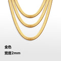 Flat serpentine chain, thin serpentine chain, electric 18K