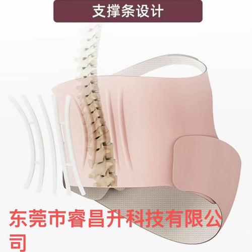 A thin abdominal support belt for pregnant women with large bellies in the later stage of pregnancy
