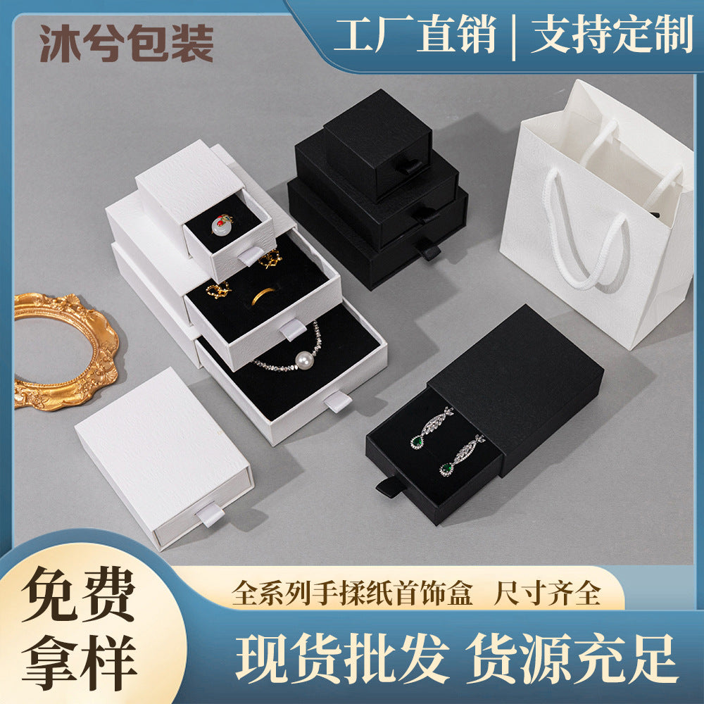 High-end black and white jewelry box, ring, bracelet, jewelry box, exquisite bracelet and jewelry packaging box